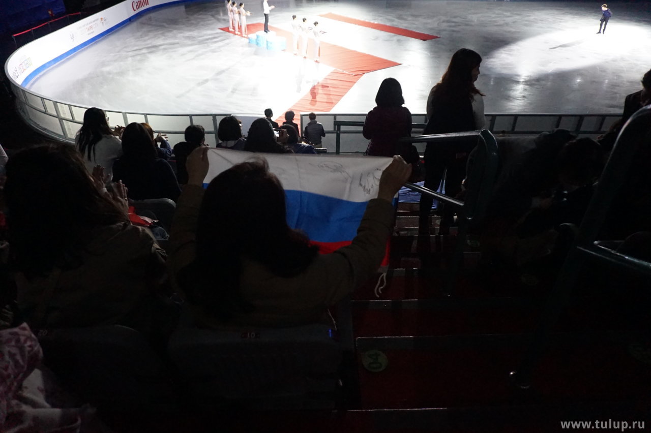 Русские флаги тут и там в руках тайваньских болельщиков