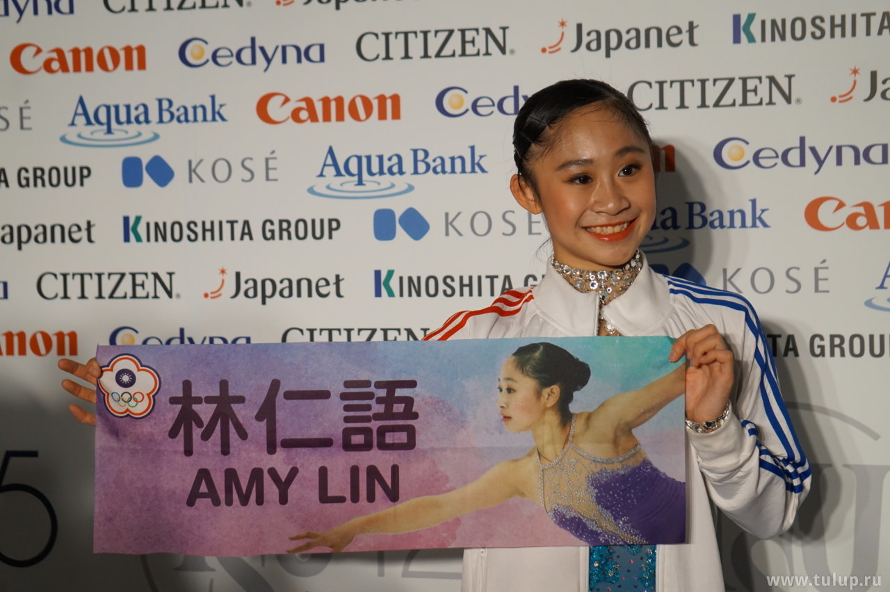 Amy Lin
