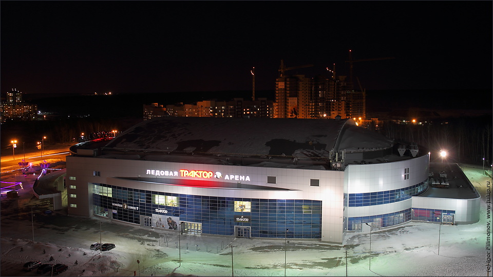 Арена Трактор в Челябинске