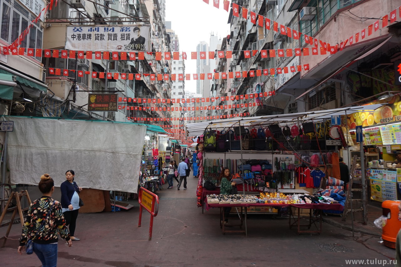 Рынов на храмовой улице