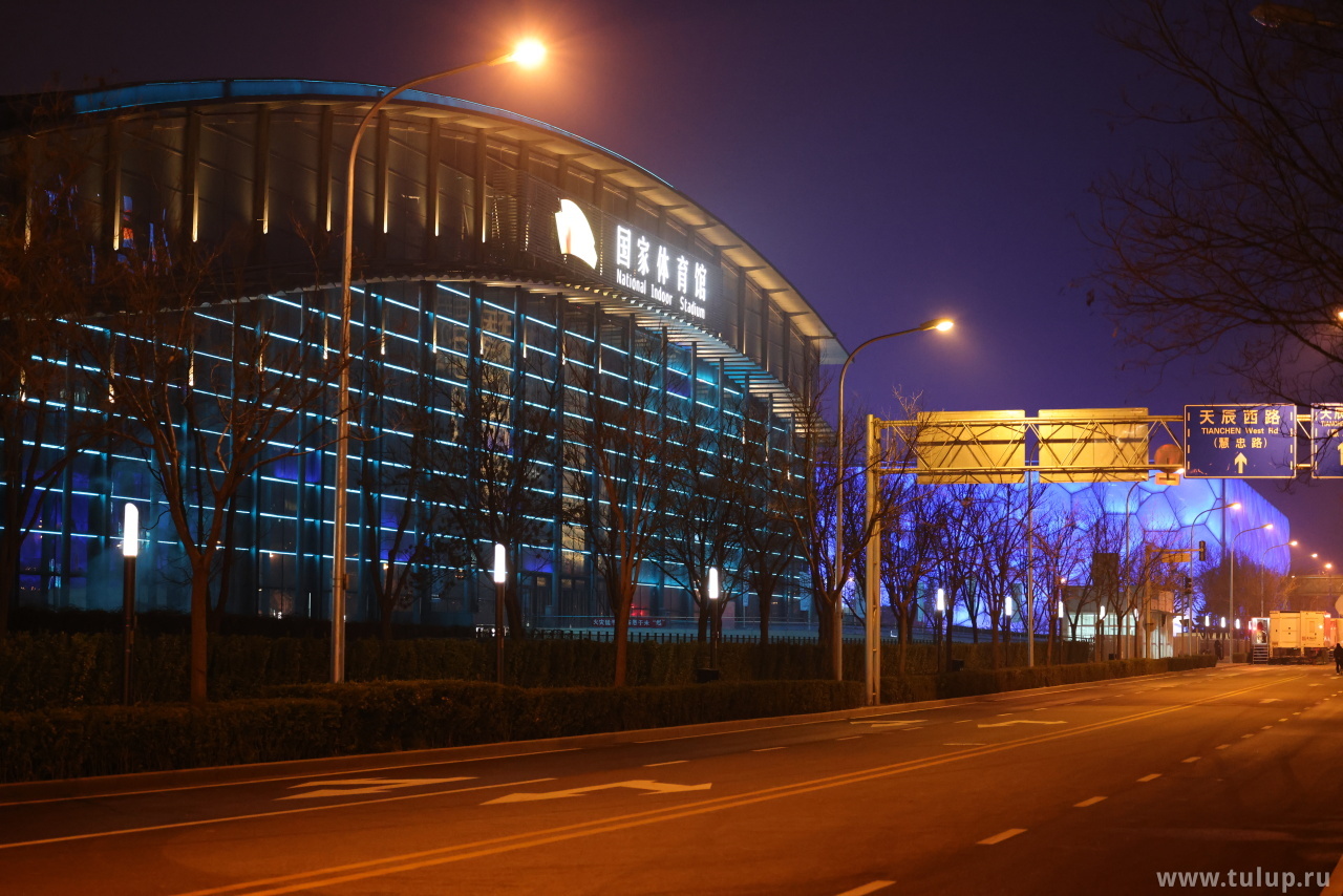 National Indoor Stadium